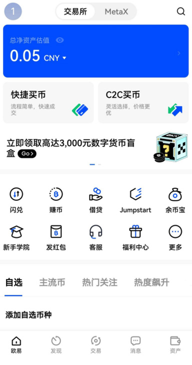 价格警报详情